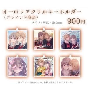 フカヒレ作品展『twinkling』 - GoFa gallery shop