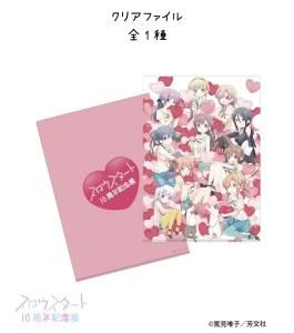 スロウスタート 10周年記念展 step.京都 - GoFa gallery shop スロウスタート 10周年記念展 step.京都 - GoFa gallery shop