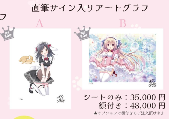 梱枝りこ先生 直筆イラスト色紙 | mogumogu Museum | MUUSEO 梱枝りこ先生 直筆イラスト色紙 | mogumogu Museum | MUUSEO
