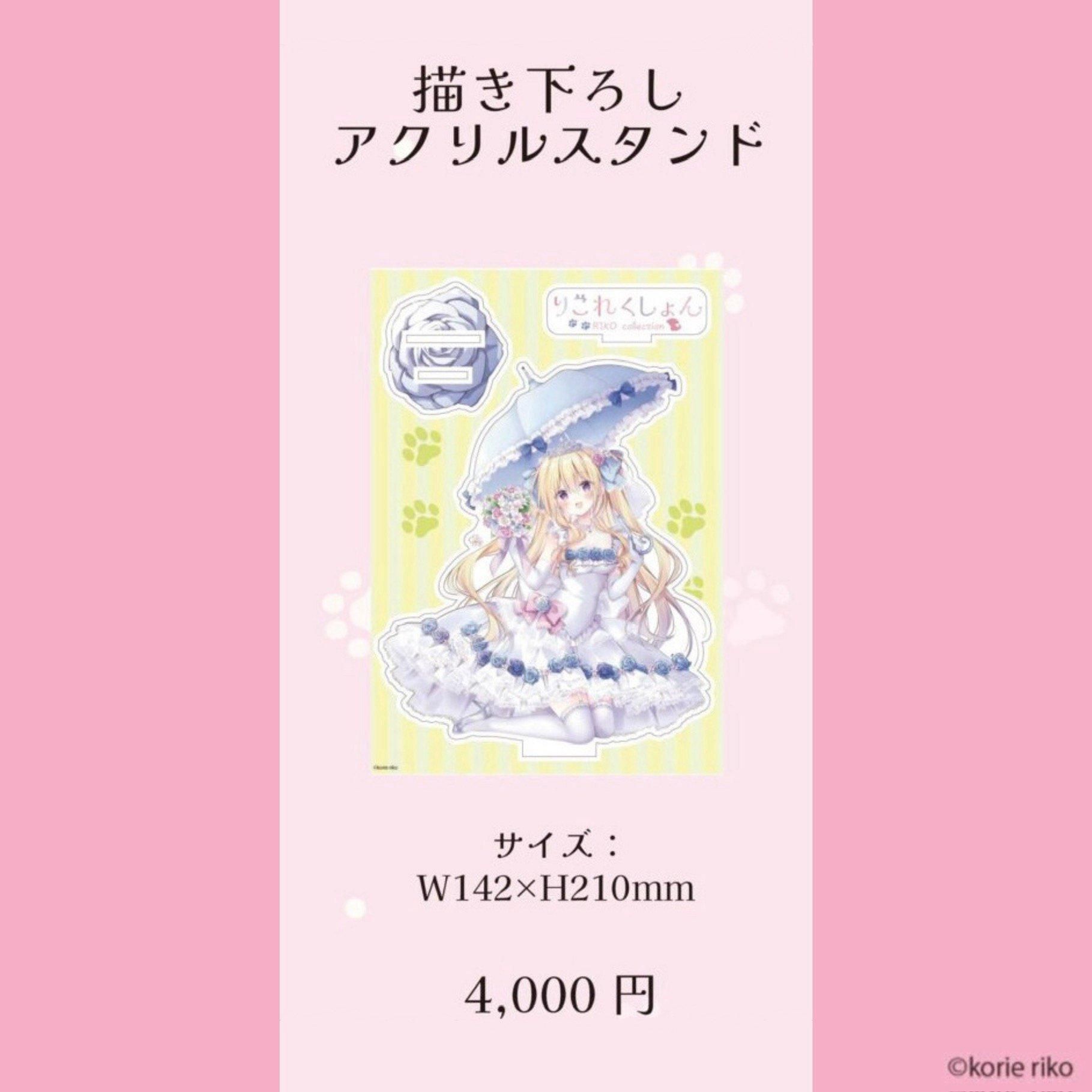 【gofa数量限定】NEW GAME! アートグラフ5 オーダーメイド額縁付き 商品検索 - GoFa gallery shop