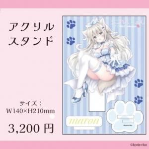 梱枝りこ作品展『りこれくしょん』 - GoFa gallery shop