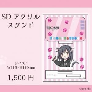 梱枝りこ作品展『りこれくしょん』 クリアファイル - GoFa