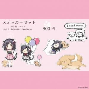 梱枝りこ 作品展 GoFa100枚限定シリアルナンバー直筆サイン入りアートグラフ 梱枝りこ 作品展 GoFa100枚限定シリアルナンバー直筆サイン入り