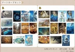 出水ぽすか スチームパンクイベント フライヤー 出水ぽすか(ポ～ン）🦉🎃🦈 on X: 