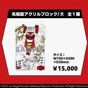 ̥֥̾å<img class='new_mark_img2' src='https://img.shop-pro.jp/img/new/icons15.gif' style='border:none;display:inline;margin:0px;padding:0px;width:auto;' />