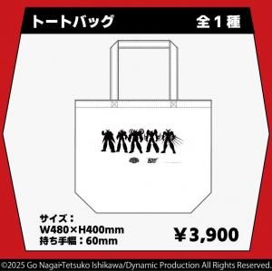 ȡȥХå<img class='new_mark_img2' src='https://img.shop-pro.jp/img/new/icons15.gif' style='border:none;display:inline;margin:0px;padding:0px;width:auto;' />