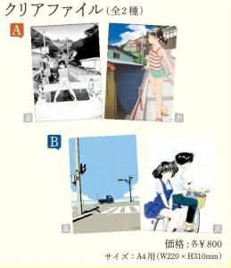 gofa 浜弓場双展　直筆サイン入り額付きアートグラフ　ハナヤマタ 浜弓場双展 直筆サイン入り 描き下ろしアートグラフ おちフル