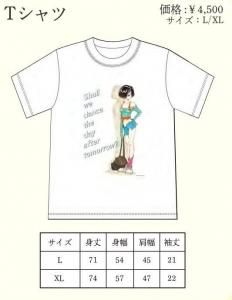 ľ Ÿ WHITE  T