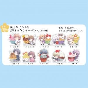 ŸޡǾ奵SD饯ѥͥڢSD饯ѥͥʳΥåȤΤʸԲġ