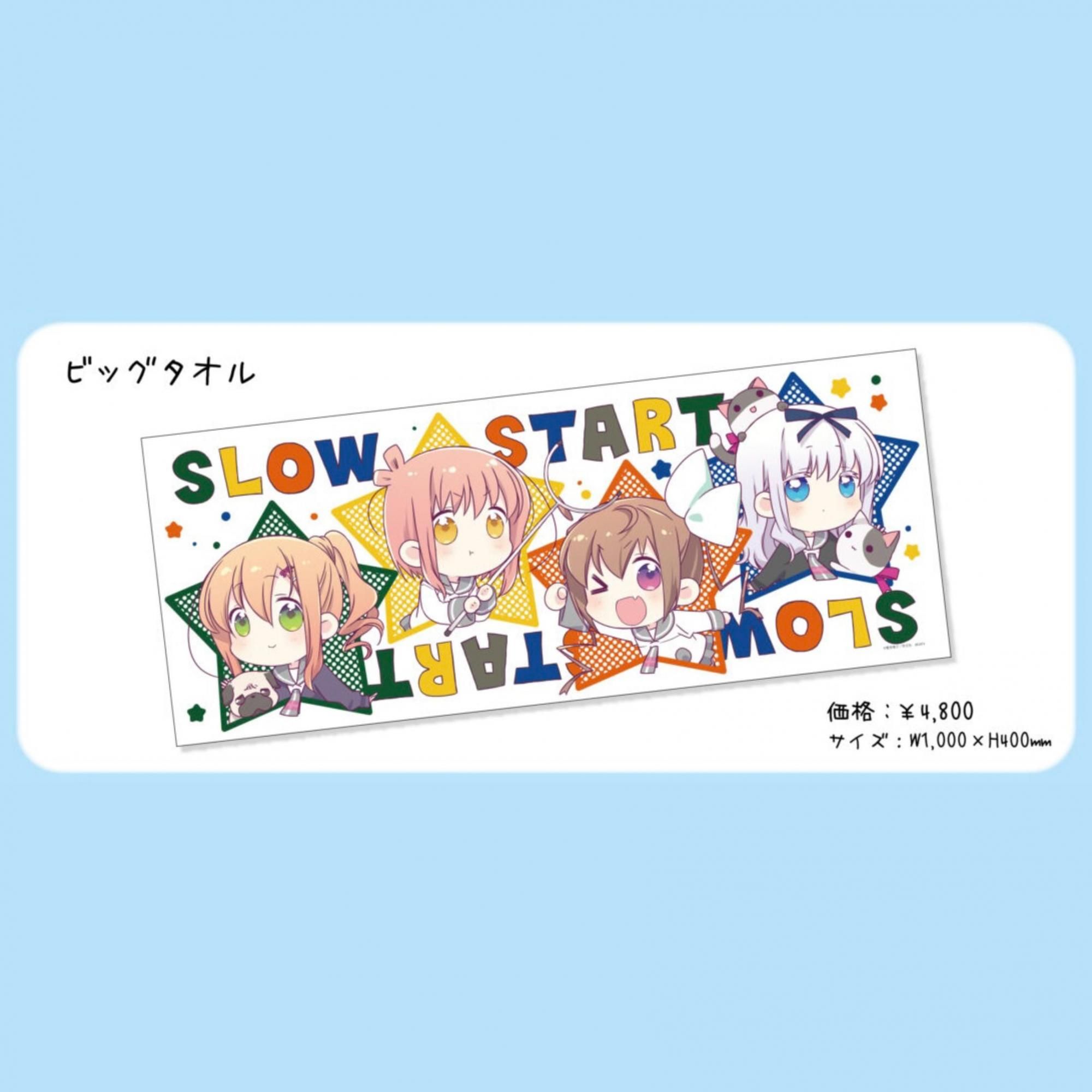訳あり 8月上旬以降順次発送予定】スロウスタート大阪巡回展 おおきに タオル・ハンカチ