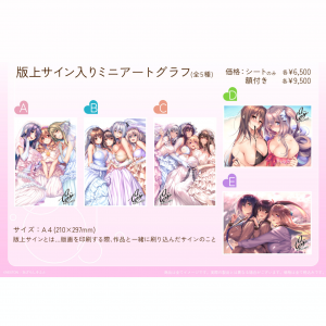 10ܰʹ߽缡ͽۥޥ3ȯ䵭ǰŸǾ奵ߥ˥ȥ