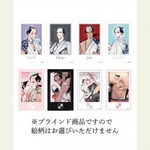 商品検索 - GoFa gallery shop