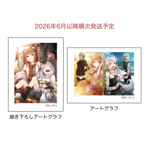 ڲѥڡ2026ǯ6ʹ߽缡ͽꡡؿ ϵȹϵٴ뵭ǰ ϵȹ١ߡϵŸľɮꥢȥ