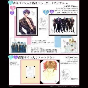 僕と君の大切な話　ろびこ展　版上サイン入りミニアートグラフ 71cbH-+rmGL.jpg_BO30,255,255,