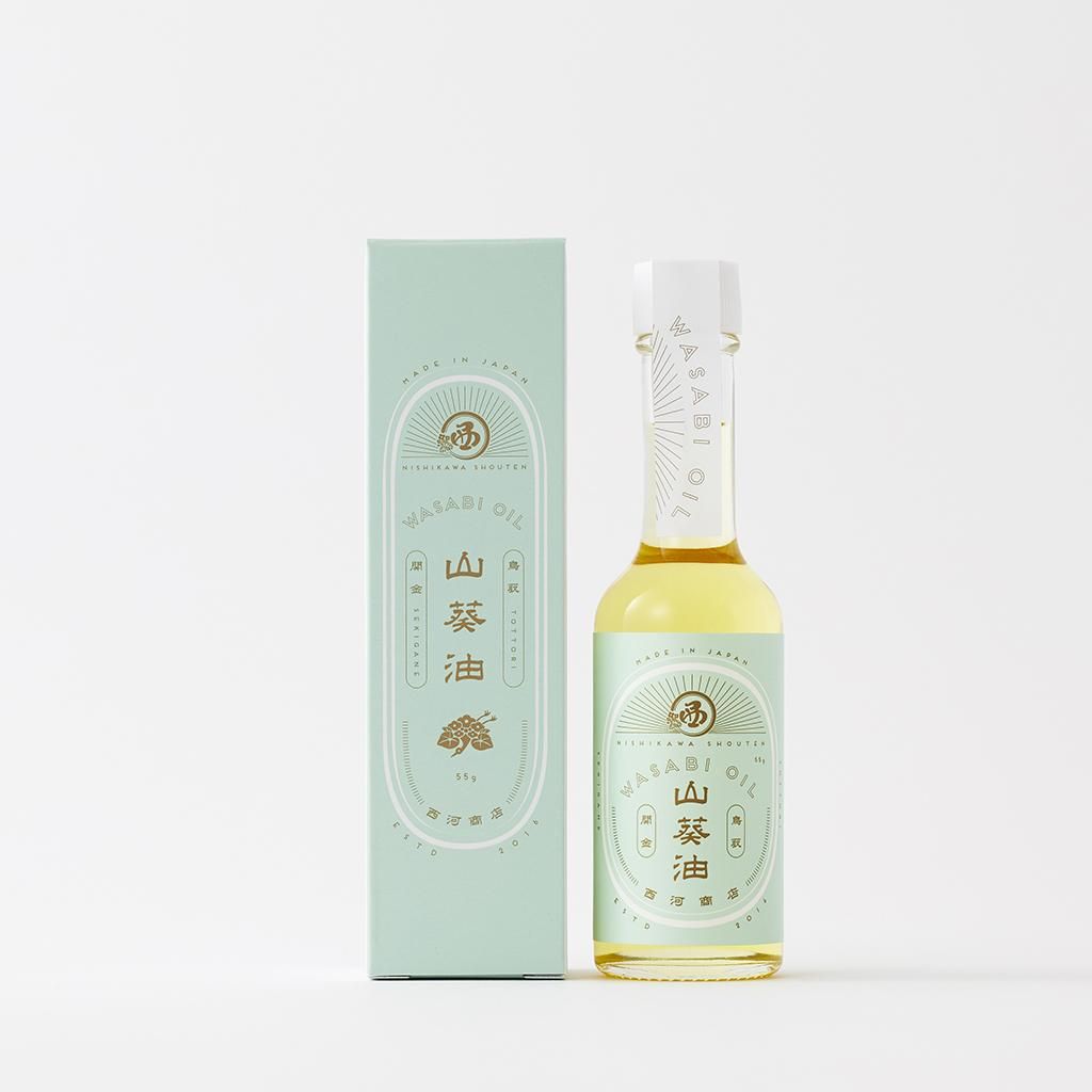 わさびオイル 山葵油 西河商店 鳥取 わさびオイル 山葵油 関金わさび 販売