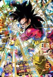 ドラゴンボールヒーローズ 孫悟空 GT 美品 Yahoo!オークション -「スーパードラゴンボールヒーローズ