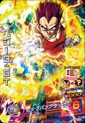 HG8-05 SR ベジータ：GT