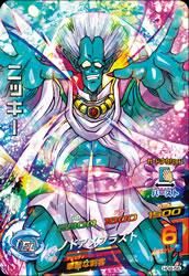 HG8-56 SR ニッキー