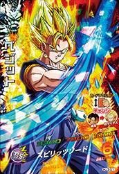 HJ3-51 SRベジット - カードショップカリントウ【トレーディング