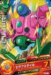 HJ8-14 C ピラフマシン