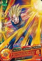 HJ8-19 R ベジータ