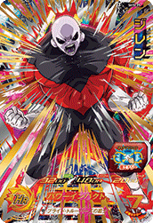 少し豊富な贈り物 ☆スーパードラゴンボールヒーローズ 2017 No,39 ジレン SH5-39 ドラゴンボールヒーローズ