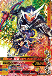 4-003 SR 仮面ライダー鎧武 ジンバーチェリーアームズ