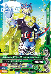 6-031 N ̥饤ǥ塼 󥨥ʥॺ