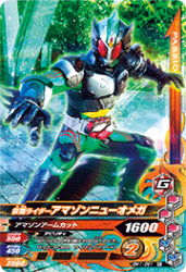 BM1-061 N ̥饤ޥ˥塼ᥬ