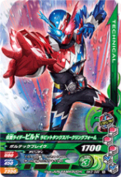 BM3-002 N ̥饤ӥ ӥåȥ󥯥ѡ󥰥ե