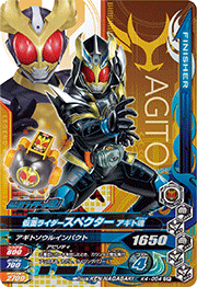 K4-054 CP仮面ライダースペクター アギト魂 - カードショップ