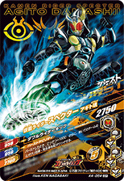 仮面ライダー❗クーガー、アギト、スペクター等　4体セット❤手の予備付けます。 sddefault.jpg