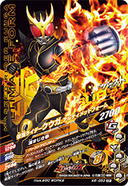 K6-053 CP仮面ライダークウガ アルティメットフォーム - カード K6-053 CP仮面ライダークウガ アルティメットフォーム - カード
