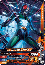 D3-041 R 仮面ライダーBLACK RX