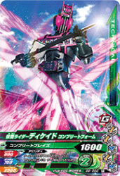 G2-032 R ̥饤ǥ ץ꡼ȥե