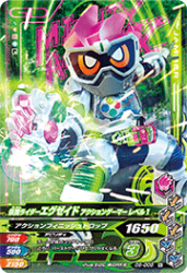 G6-008 N 仮面ライダーエグゼイド アクションゲーマーレベル1