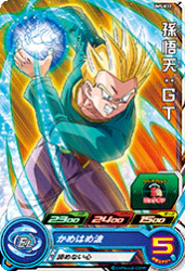UM5-032 C 孫悟天：ＧＴ