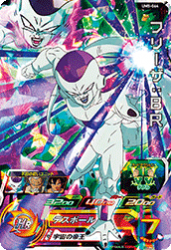UM5-064 SR フリーザ：ＢＲ