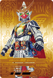 G-001 仮面ライダー鎧武 極アームズ