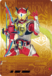 G-002 仮面ライダーバロン レモンエナジーアームズ