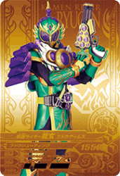 G-003 仮面ライダー龍玄 ブドウアームズ