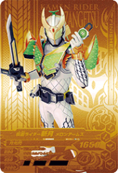 G-004 仮面ライダー斬月 メロンアームズ