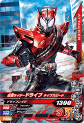 PB-001 ̥饤ɥ饤 ץԡ