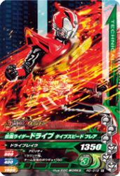 PD-012 ̥饤ɥ饤 ץԡ ե쥢