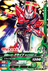 PD-020 ̥饤ɥ饤 ץԡ