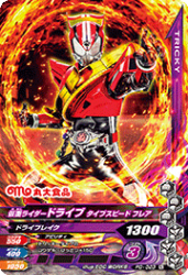 PD-023 ̥饤ɥ饤 ץԡ ե쥢