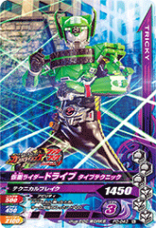 PD-043 ̥饤ɥ饤 ץƥ˥å ֥쥤С