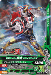 PD-045 ̥饤 ɥ饤֥ॺ