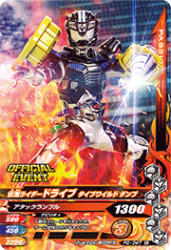 PD-047 ̥饤ɥ饤 ץ磻 å