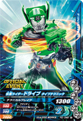 PD-048 ̥饤ɥ饤 ץƥ˥å ֥쥤С